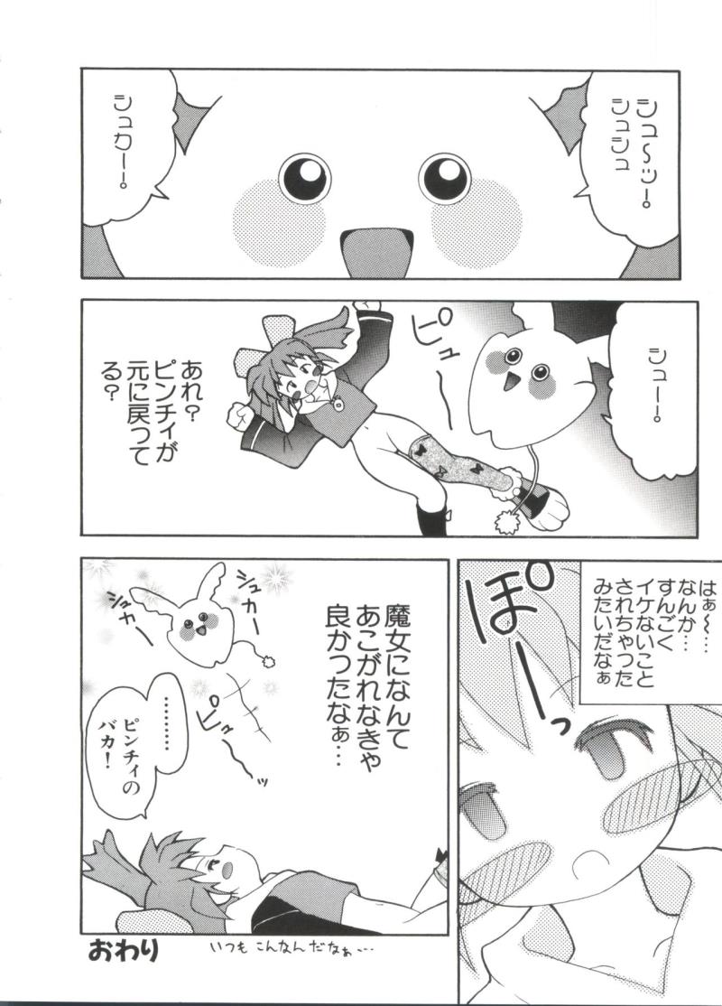 หน้า 42