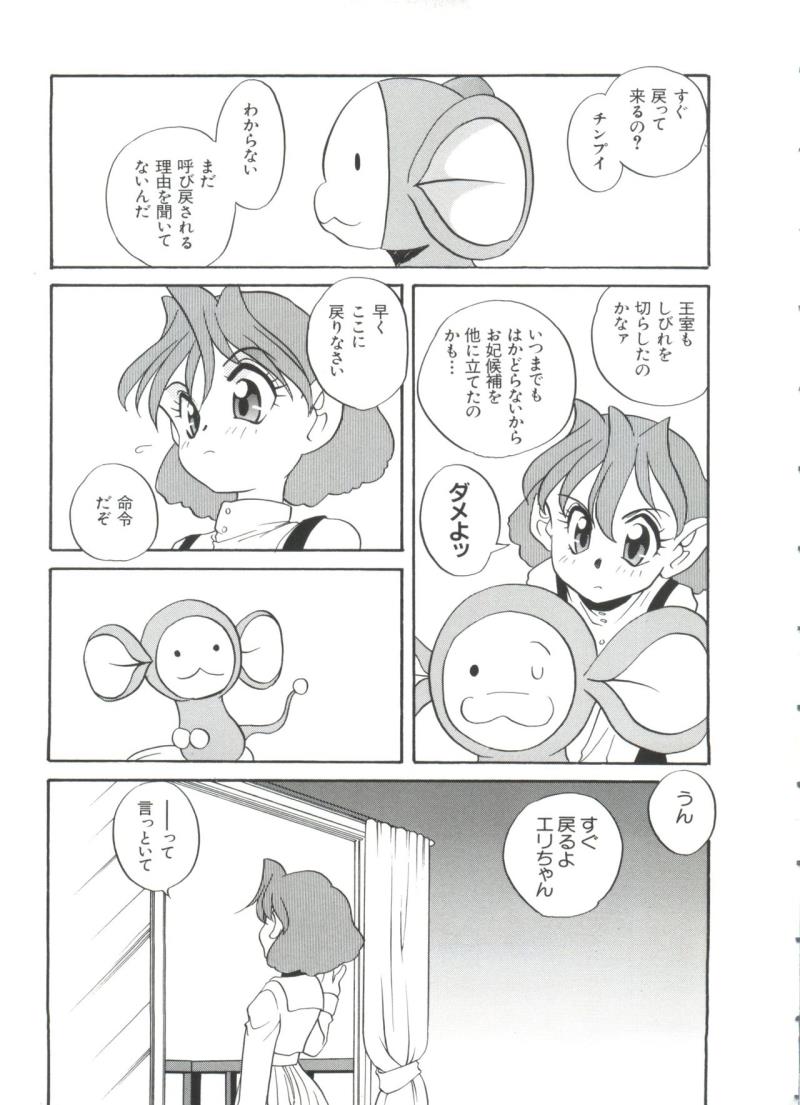 หน้า 47