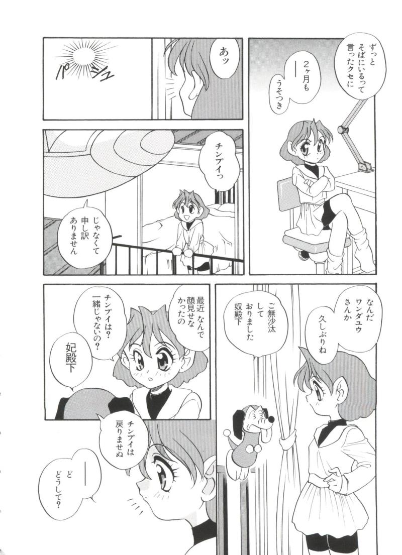 หน้า 48