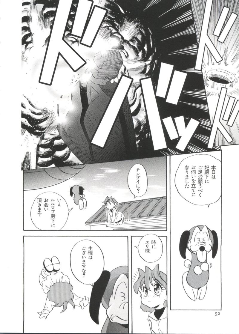 หน้า 52