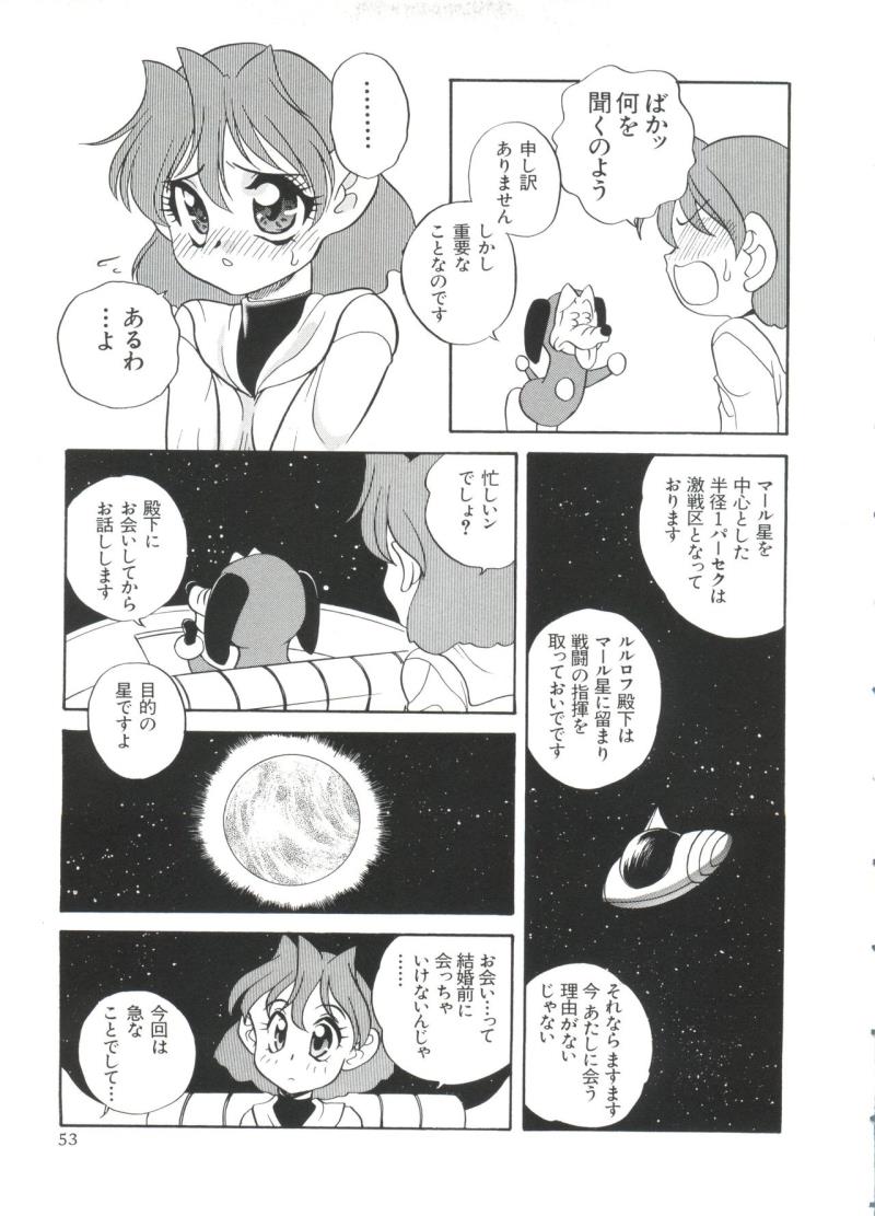 หน้า 53