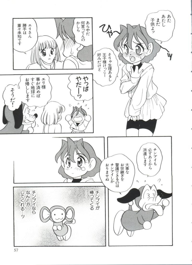 หน้า 57