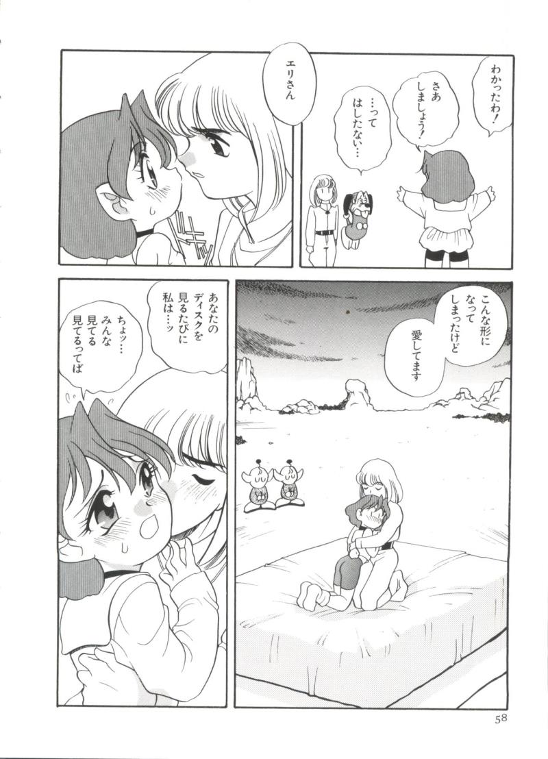 หน้า 58