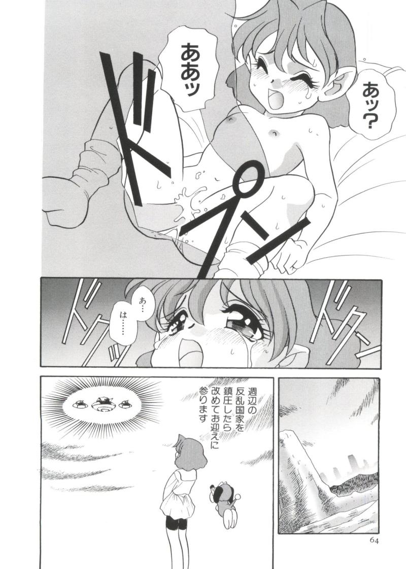 หน้า 64