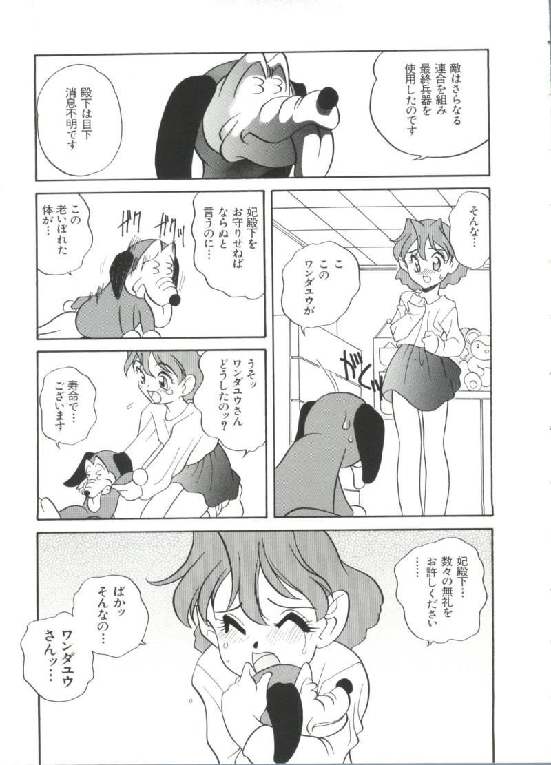 หน้า 73