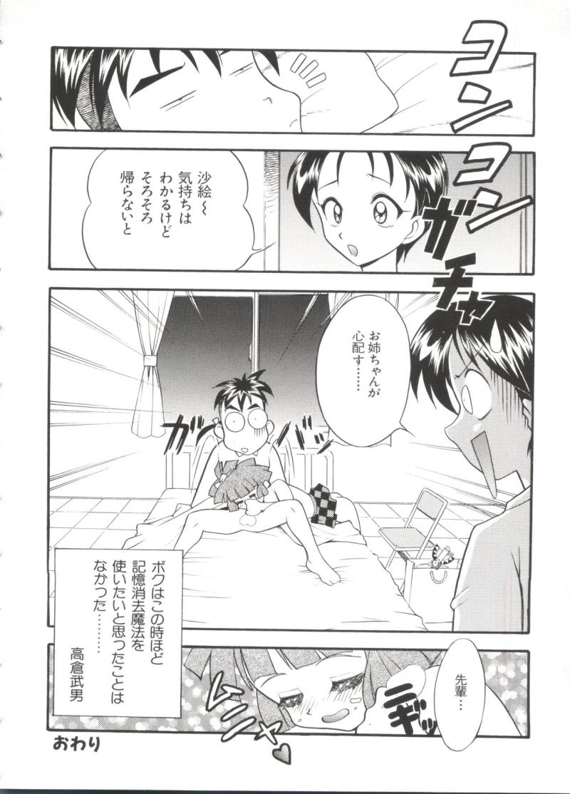 หน้า 92