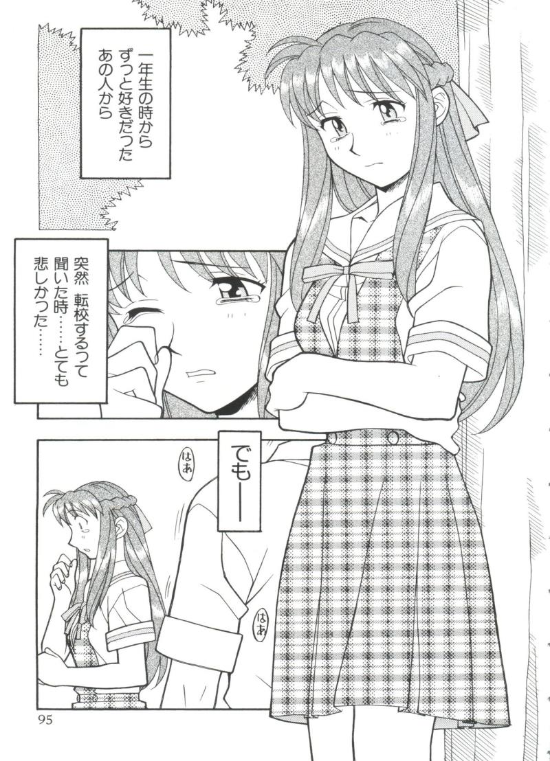 หน้า 95