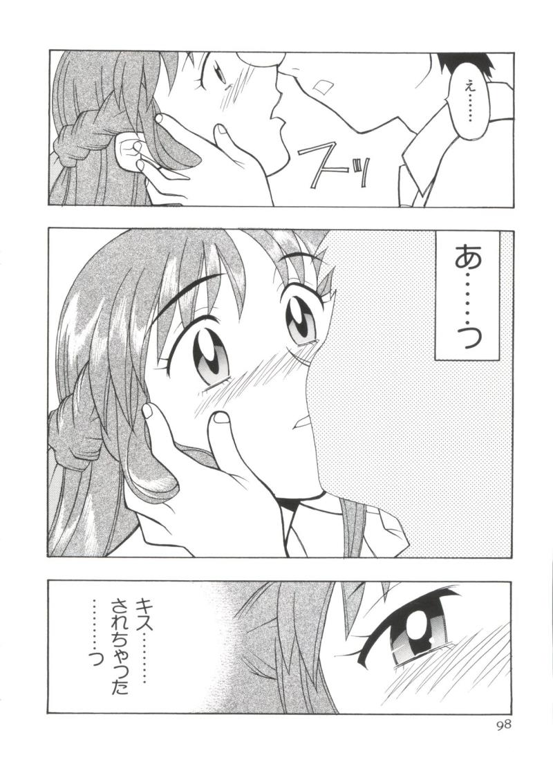 หน้า 98