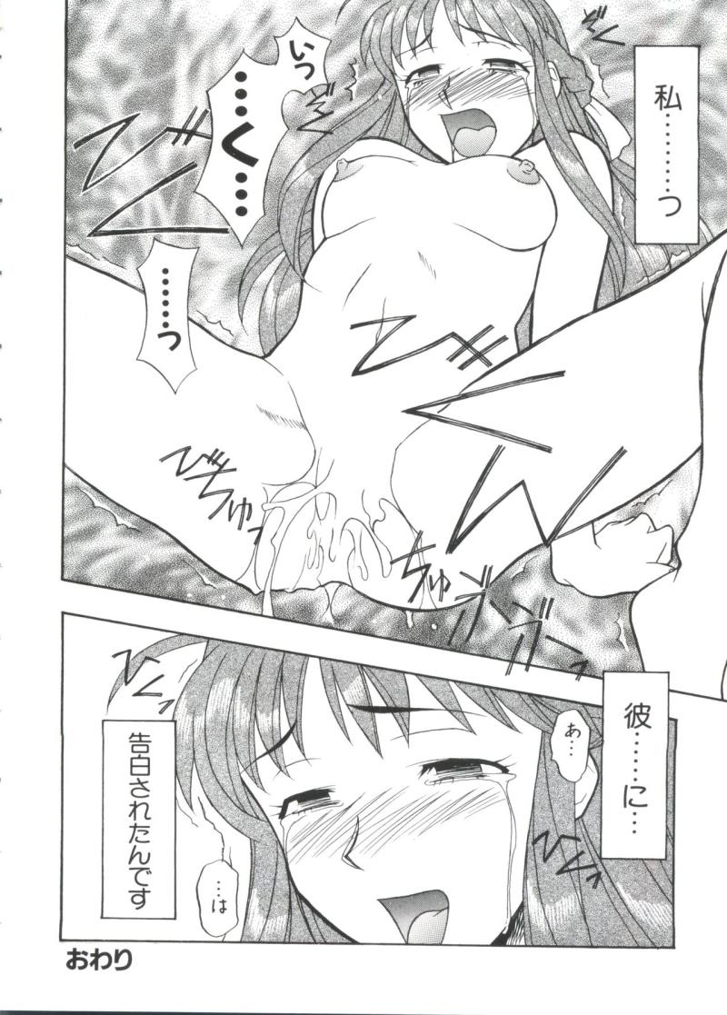 หน้า 110