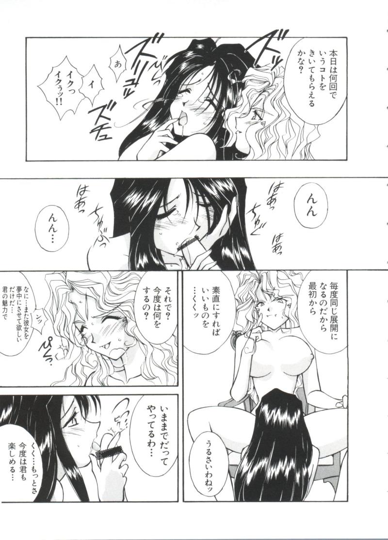 หน้า 113