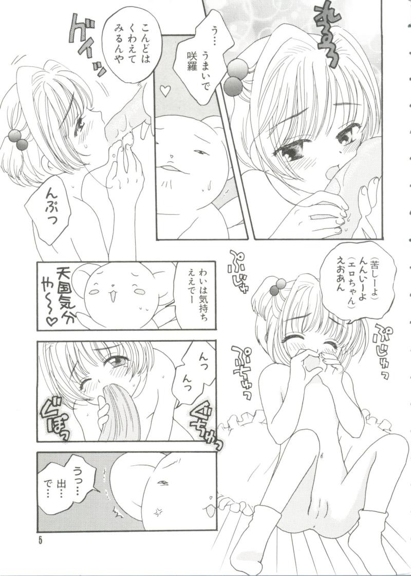 หน้า 5