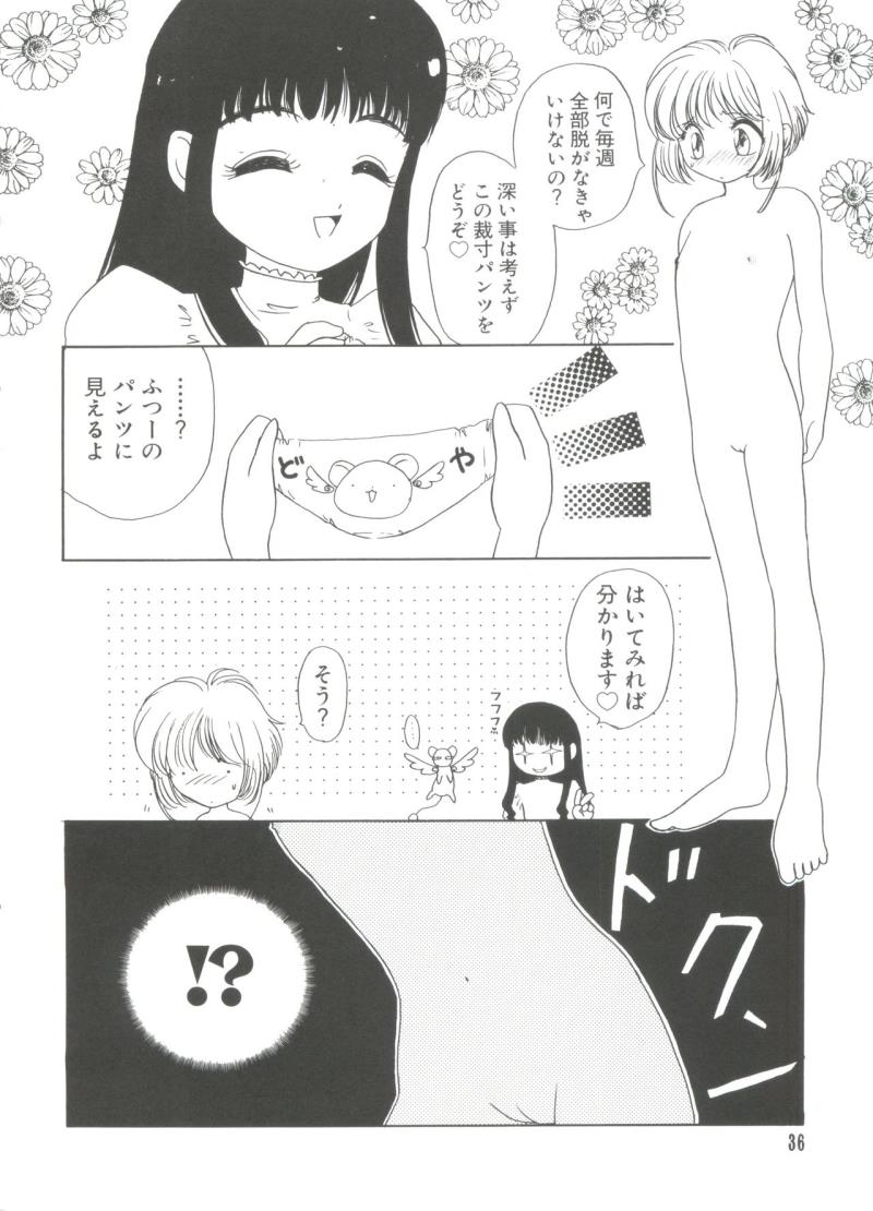 หน้า 36
