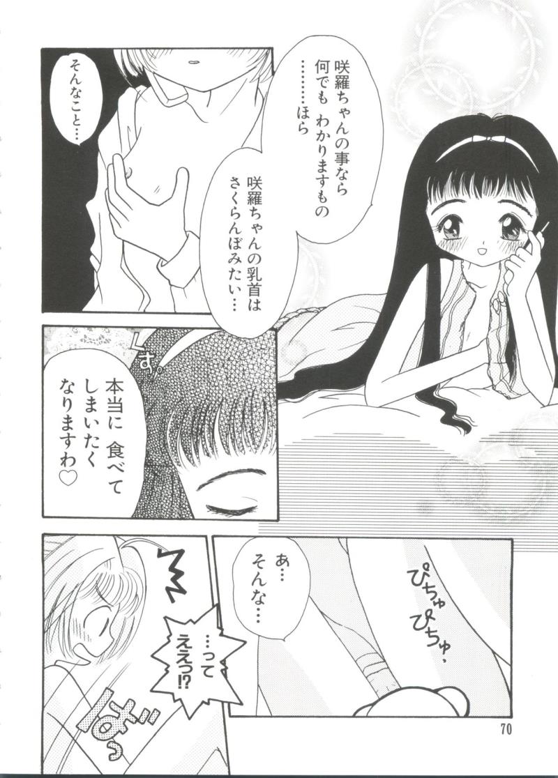 หน้า 70