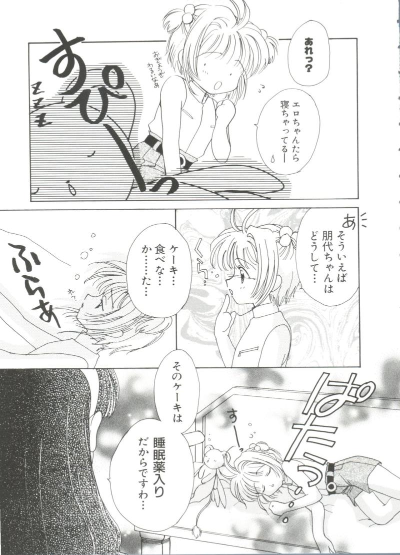 หน้า 89