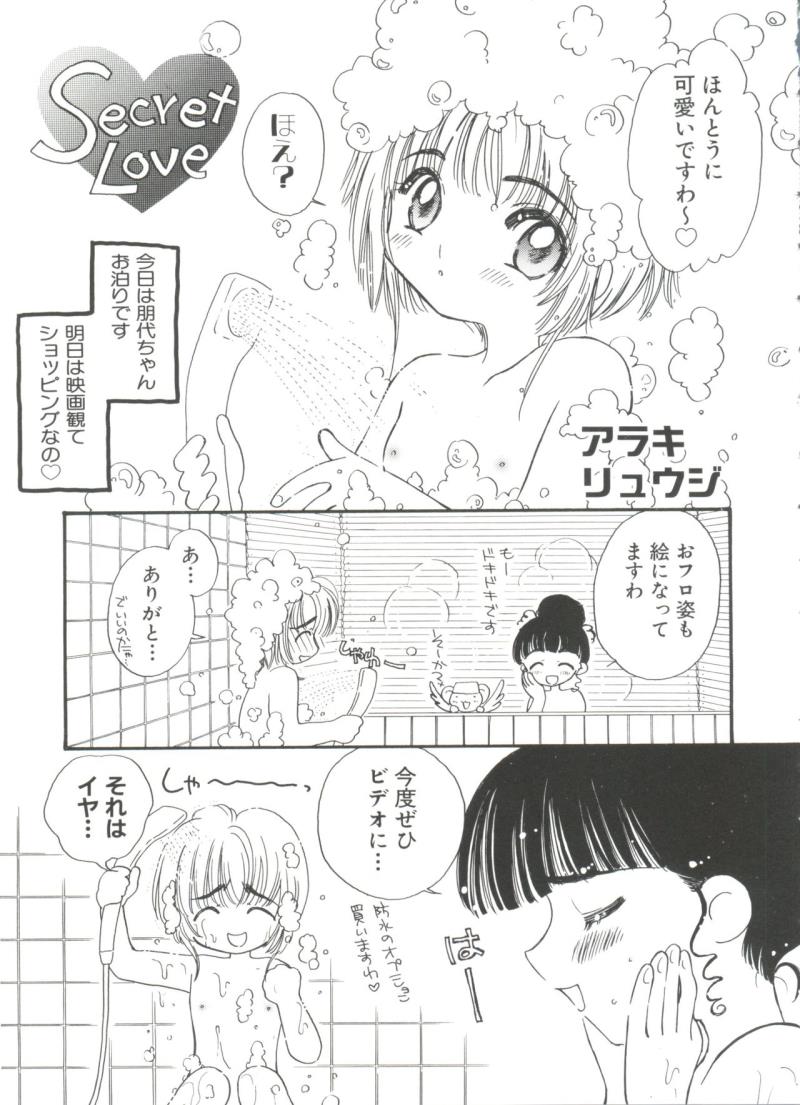 หน้า 151