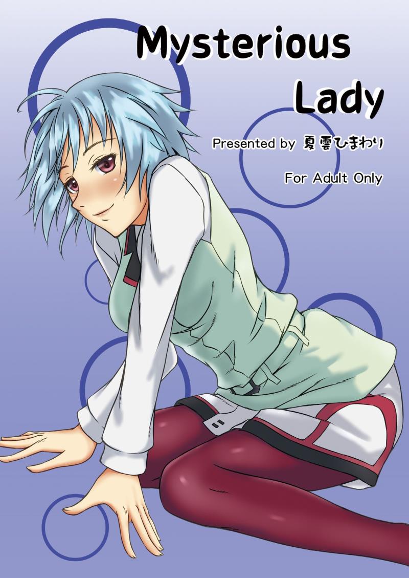 (CT23) [Natsugumo Himawari (Takatora)] Mysterious Lady (IS <Infinite Stratos>)