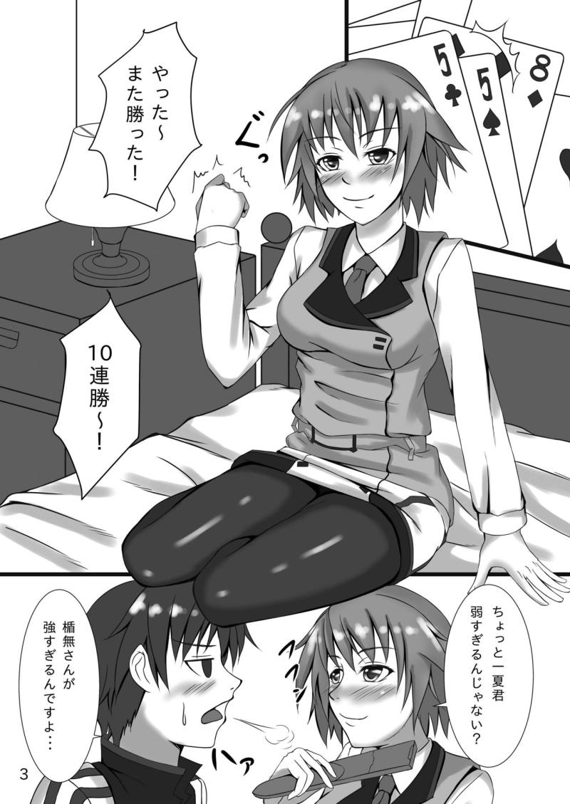 หน้า 3