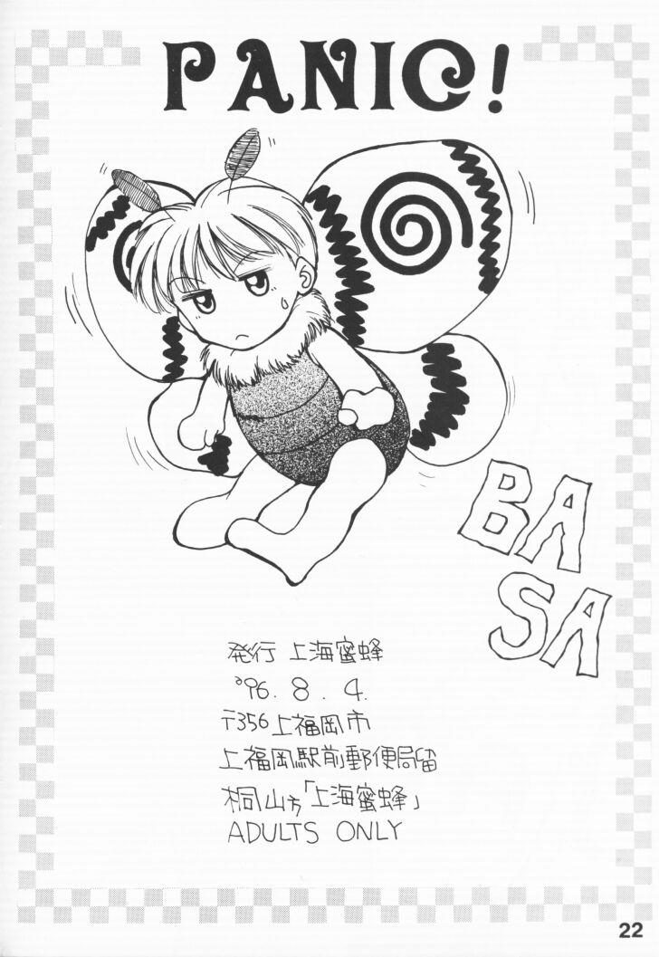 หน้า 22