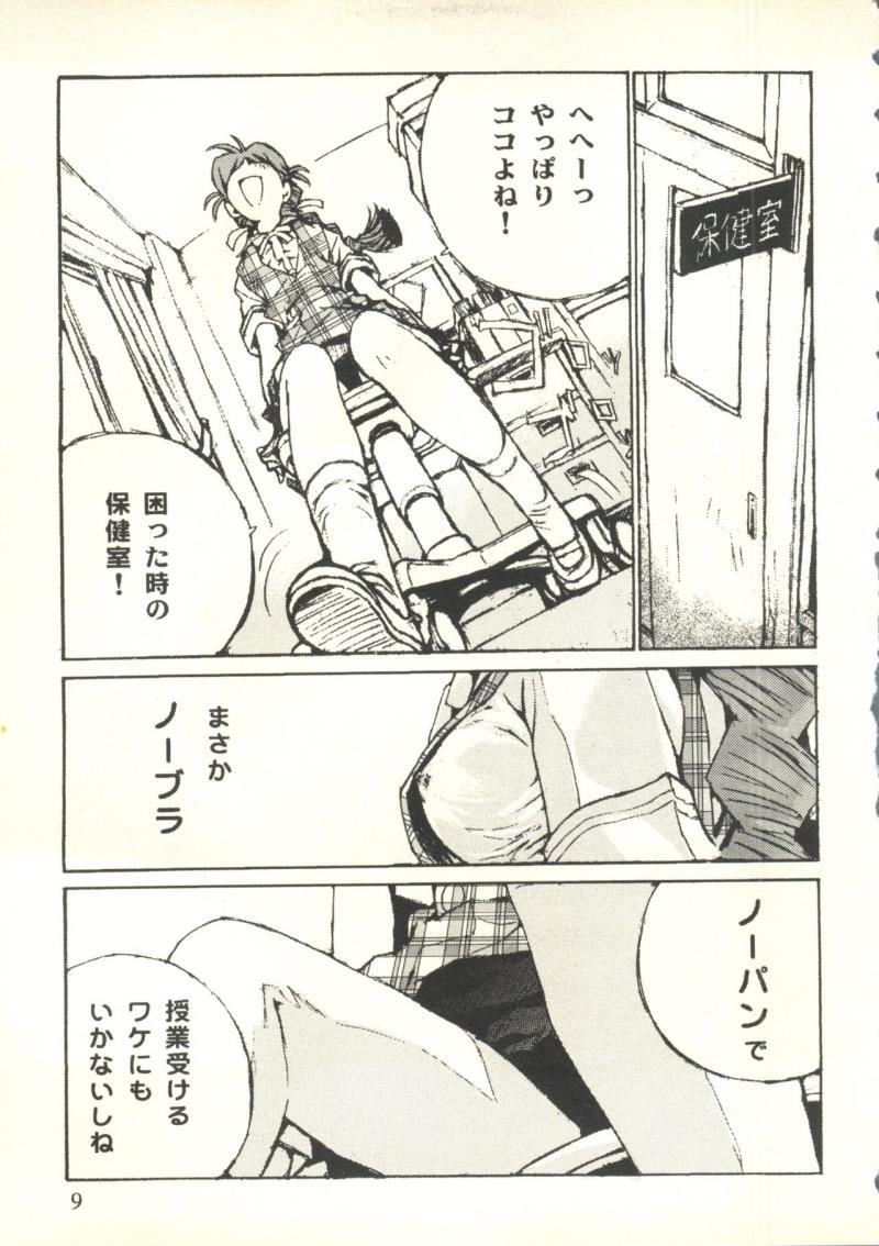 หน้า 11