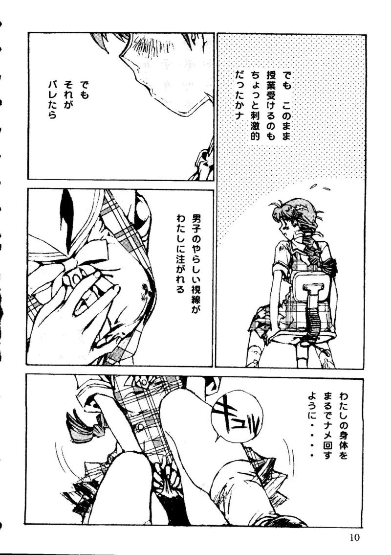 หน้า 12