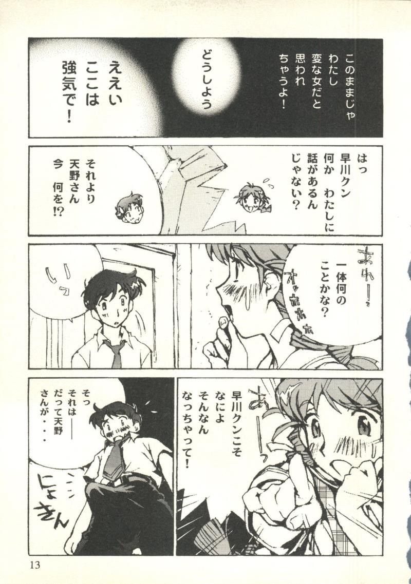หน้า 15