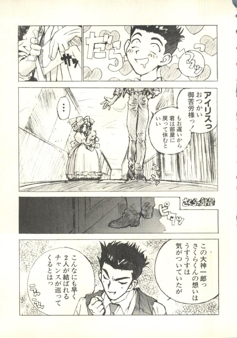หน้า 39