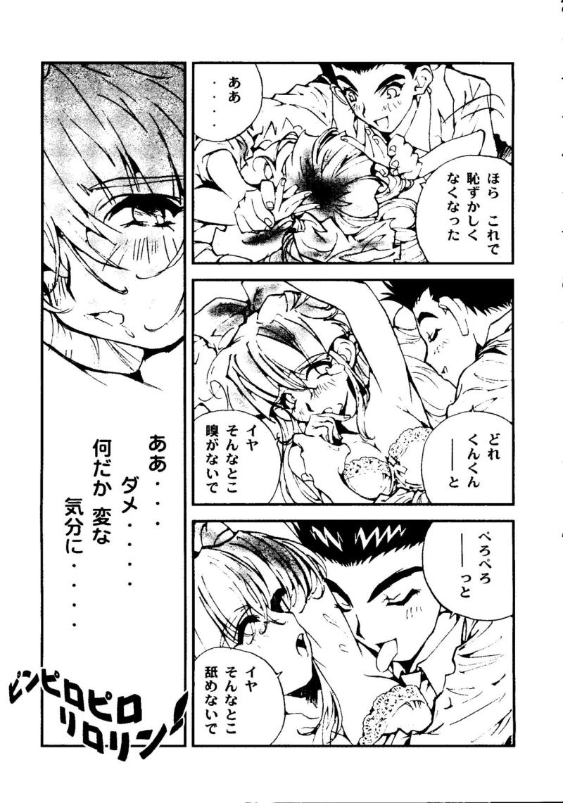 หน้า 85