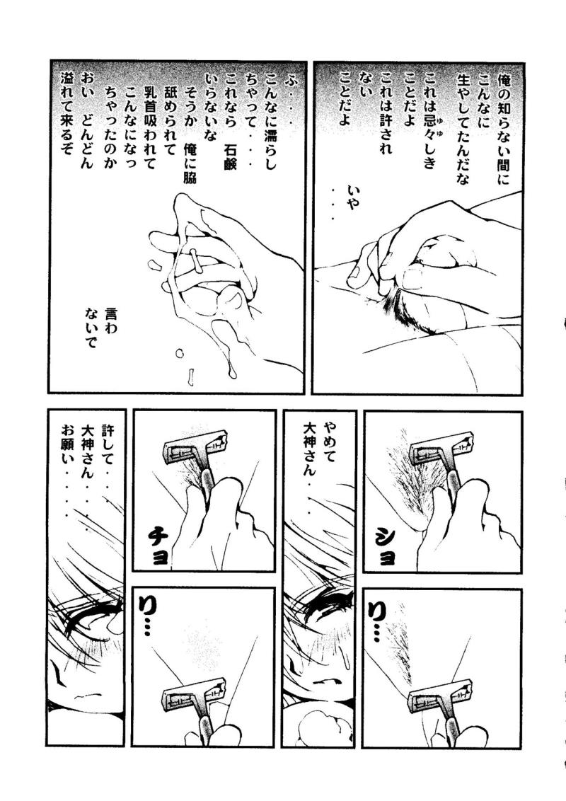 หน้า 89