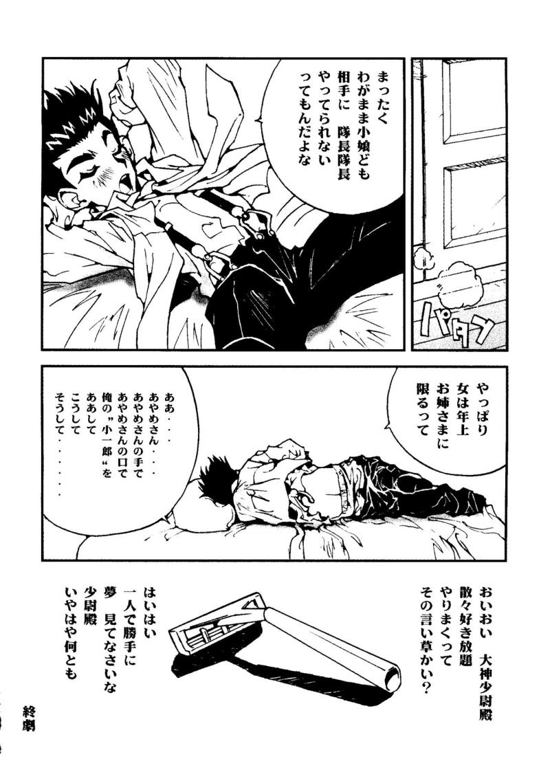 หน้า 92