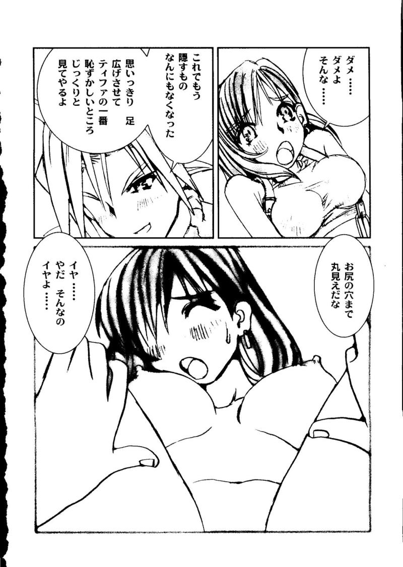 หน้า 102