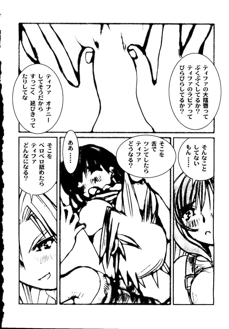 หน้า 104