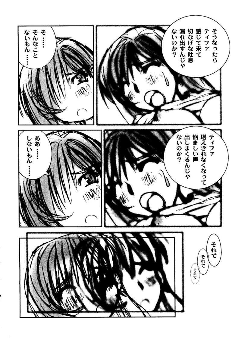 หน้า 106