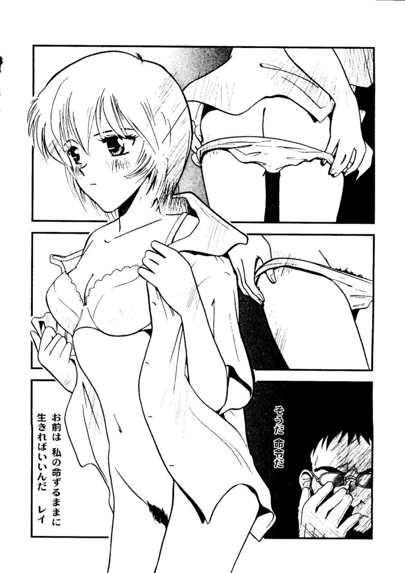 หน้า 112