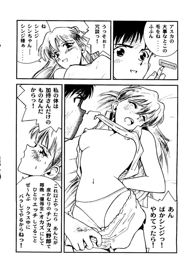 หน้า 114