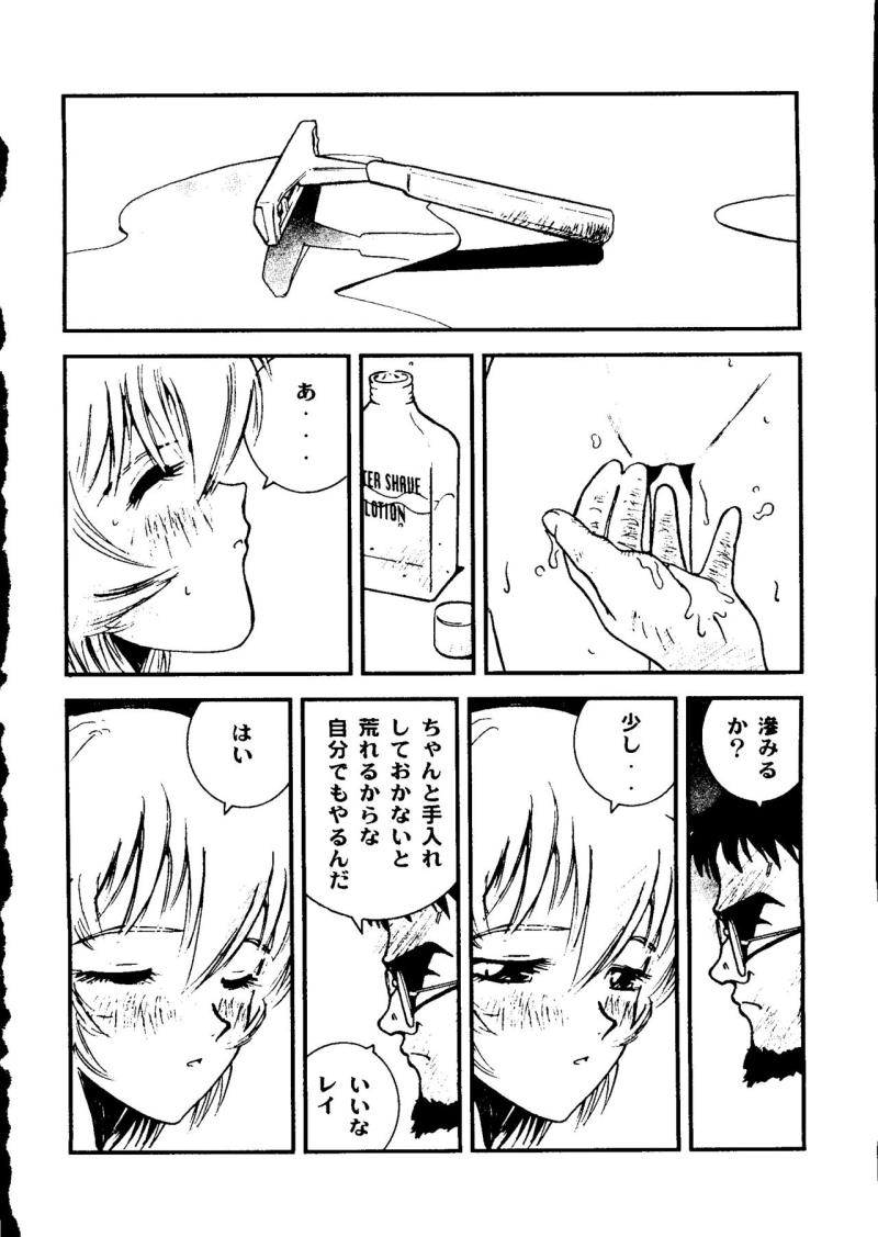 หน้า 122