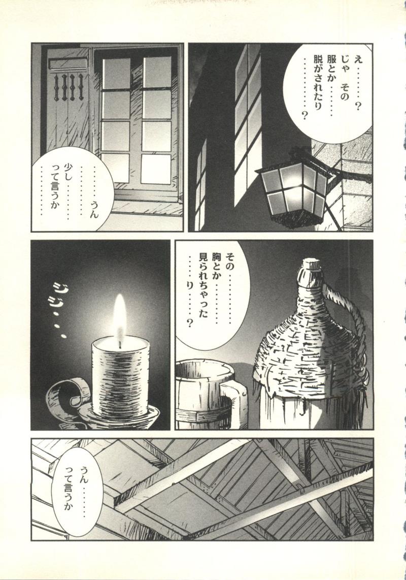 หน้า 133