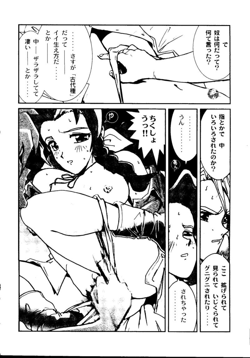 หน้า 138