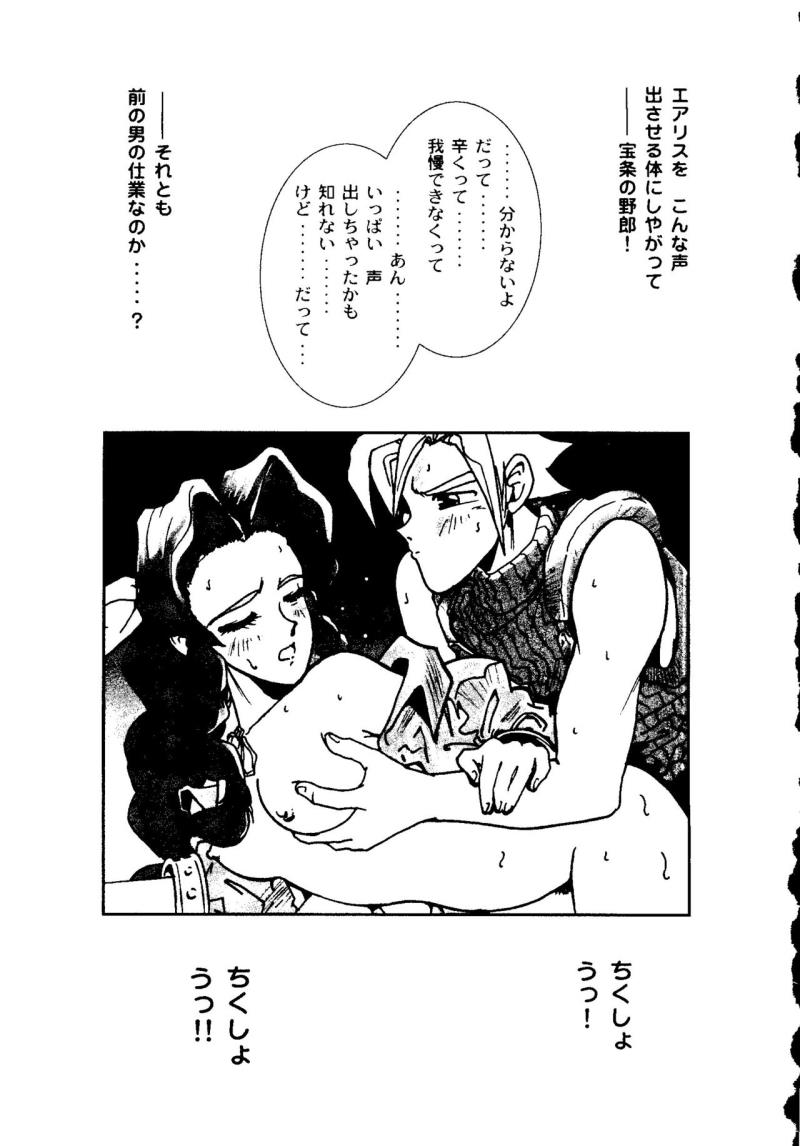 หน้า 141