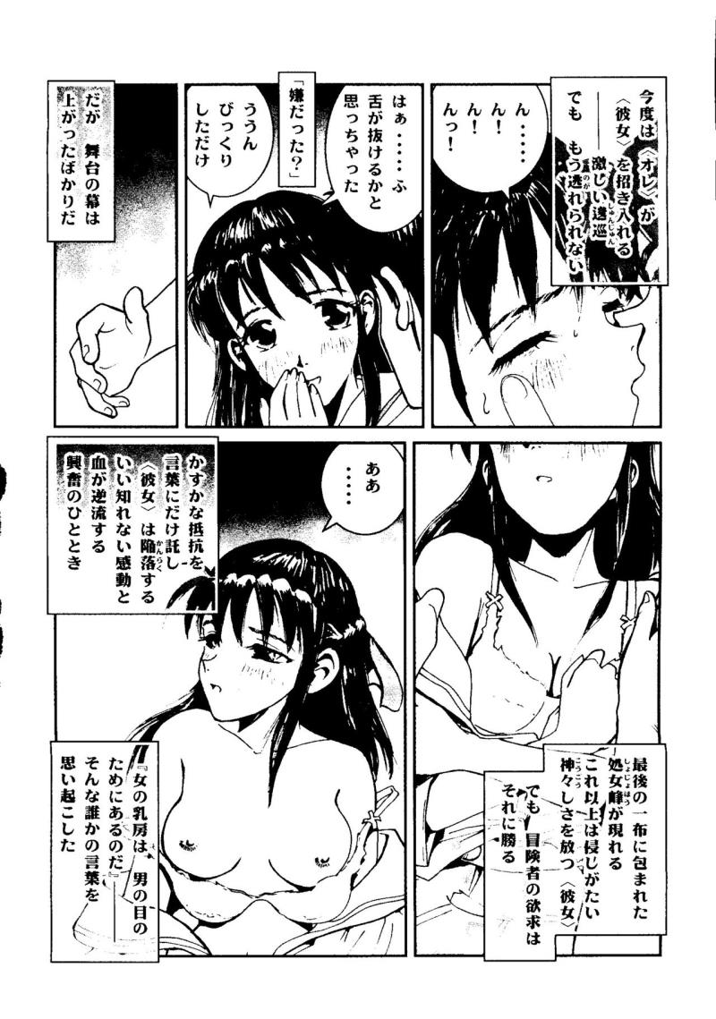 หน้า 156