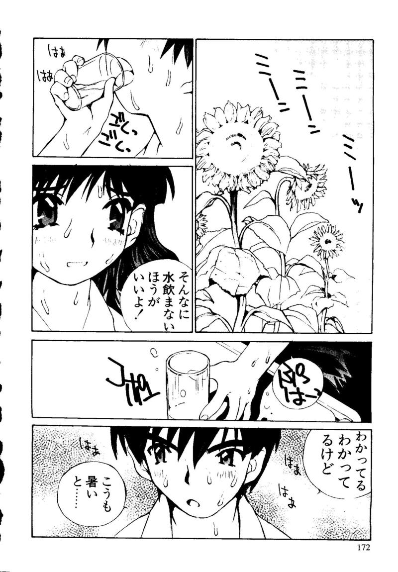 หน้า 174