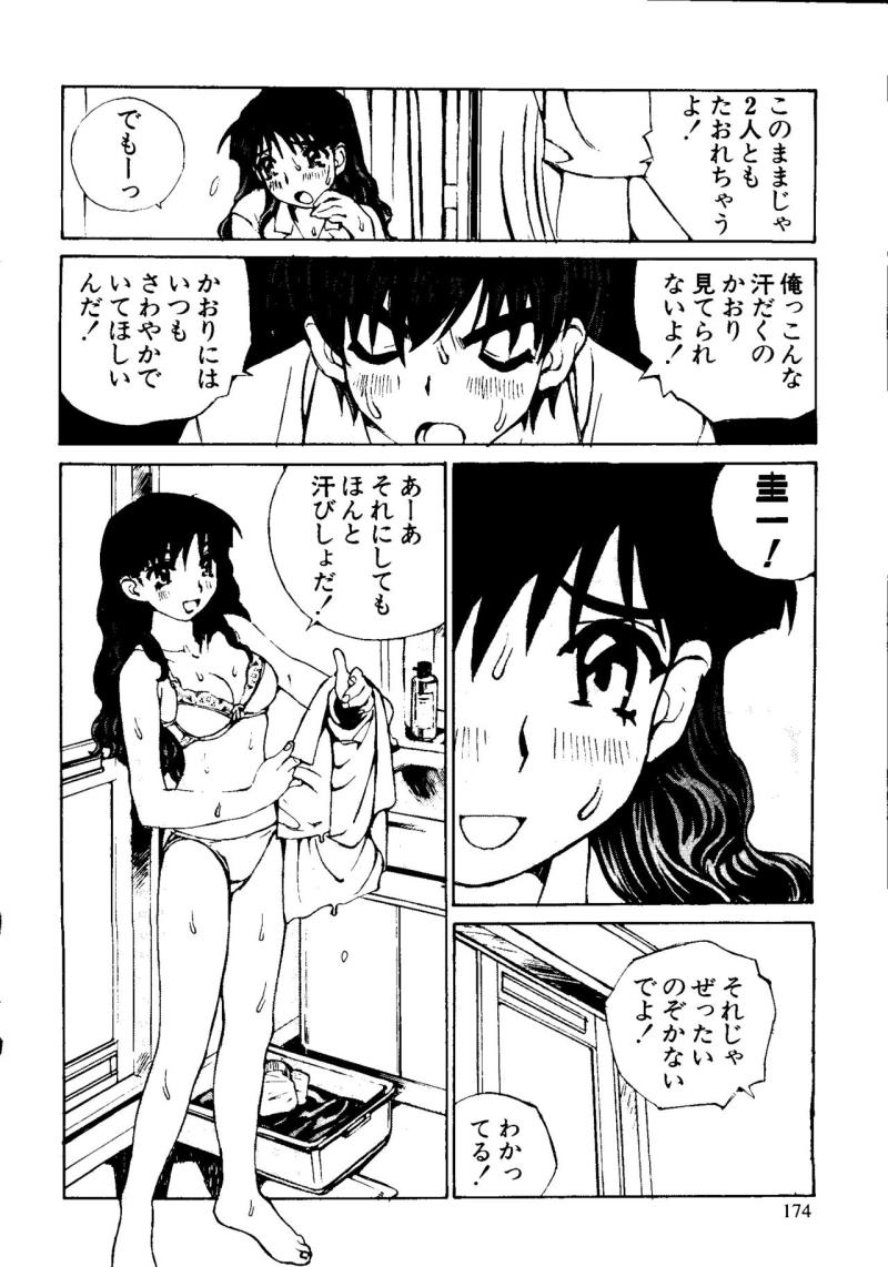 หน้า 176