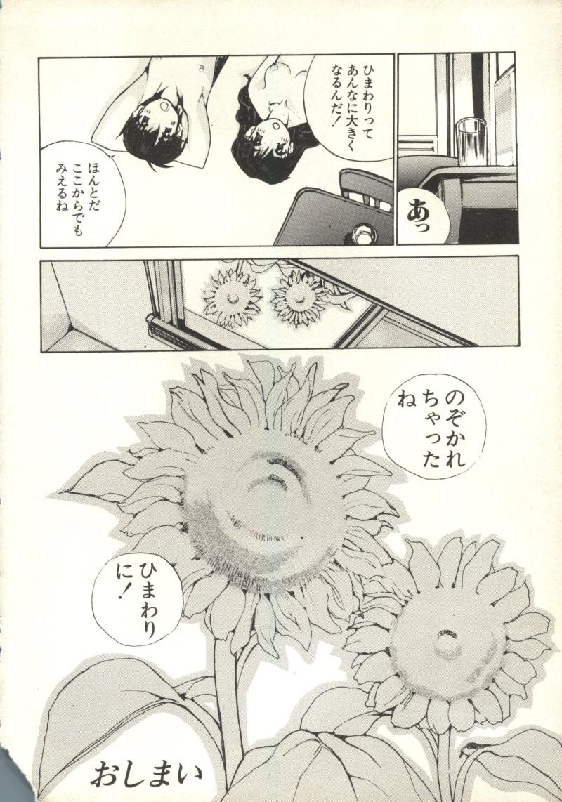 หน้า 184