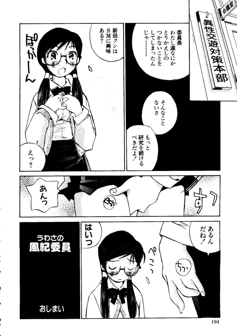 หน้า 196