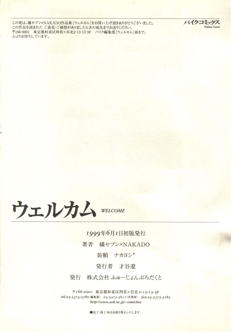 หน้า 198