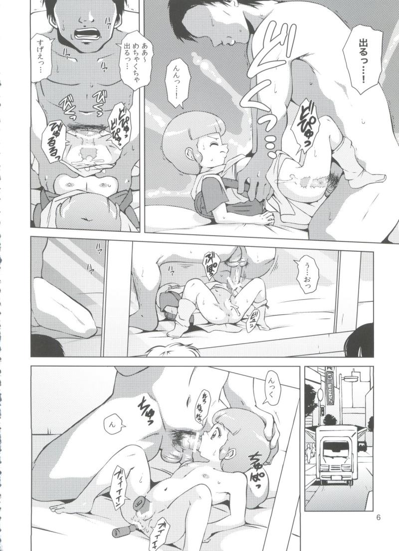 หน้า 8