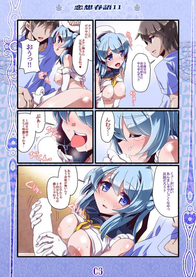 หน้า 5