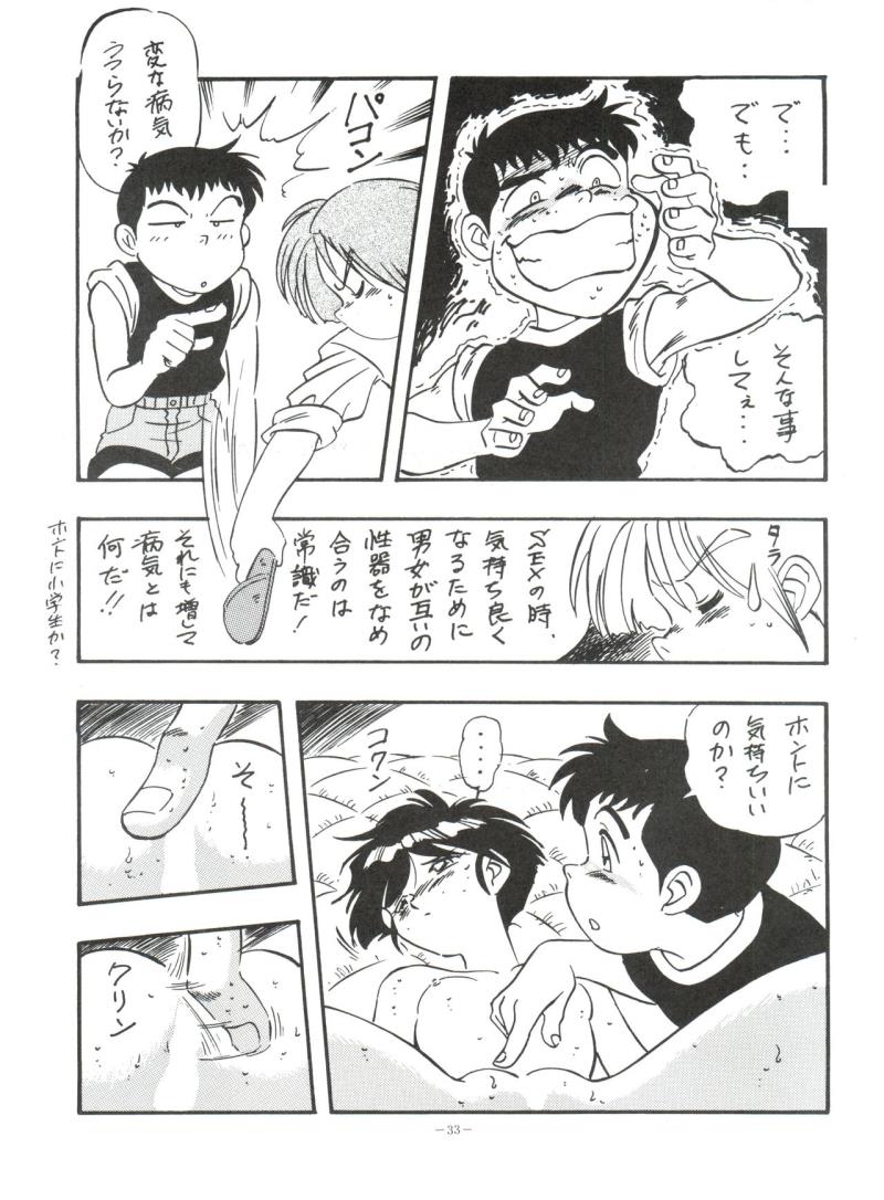 หน้า 32