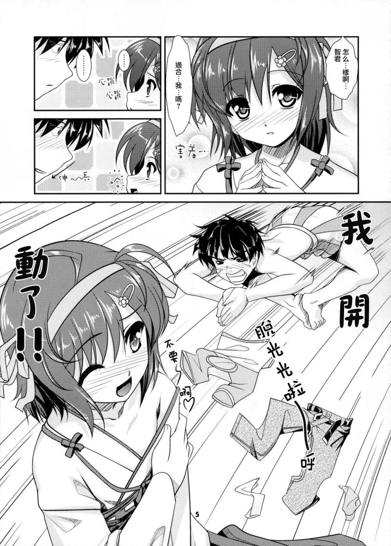 หน้า 4