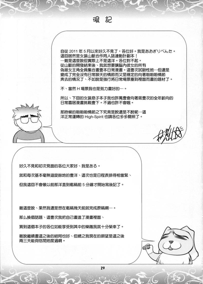 หน้า 28