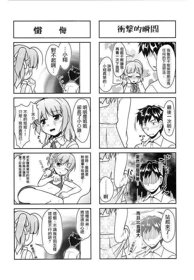 หน้า 8
